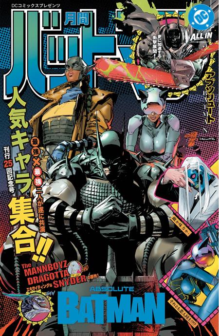 BOGO ABSOLUTE BATMAN #25 CVR L CLAY MANN FOIL